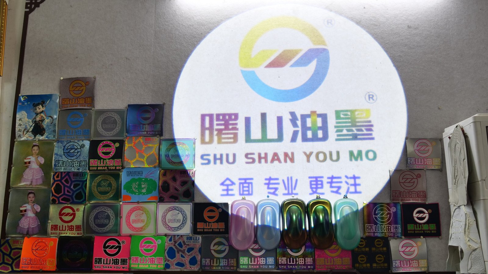 Shushan Ink products