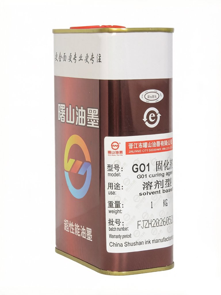 G01 Curing Agent - 图片 2